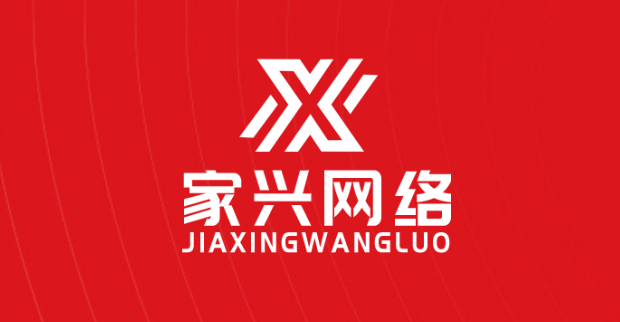 網站建設公司哪家好?想要性價比高點的 網站建設公司哪家好?想要性價比高點的