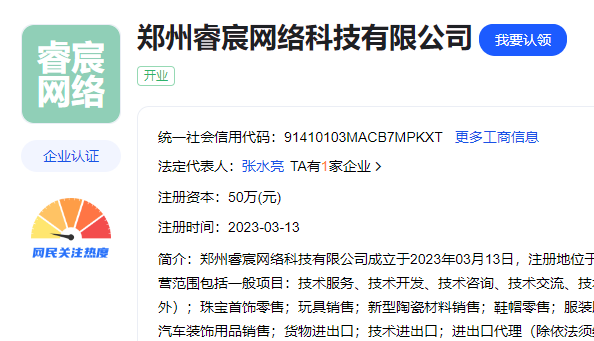鄭州網(wǎng)站建設(shè)服務(wù)公司有那些？