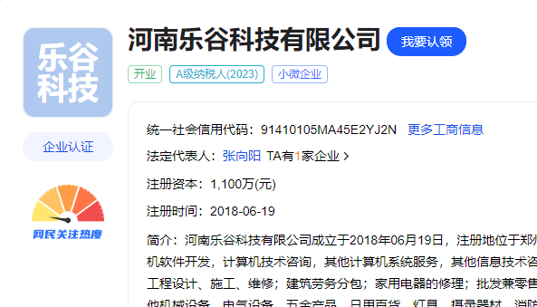 鄭州網(wǎng)站建設(shè)服務(wù)公司有那些？