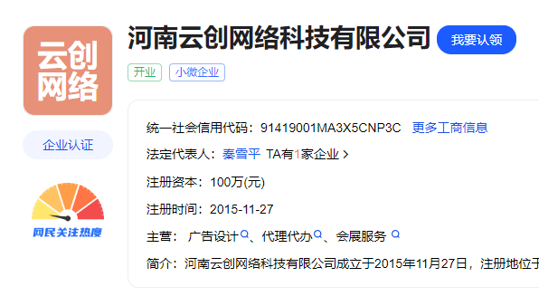 鄭州網(wǎng)站建設(shè)服務(wù)公司有那些？